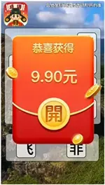 成语文曲星红包版下载,成语文曲星官方版 成语文曲星红包版下载,成语文曲星官方版