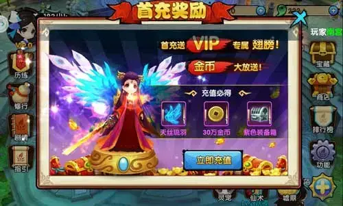 不花钱的手游怎么选？元手游不氪金