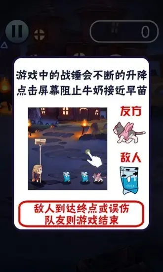 奇妙的朋友官方手游下载，奇妙的朋友手游下载