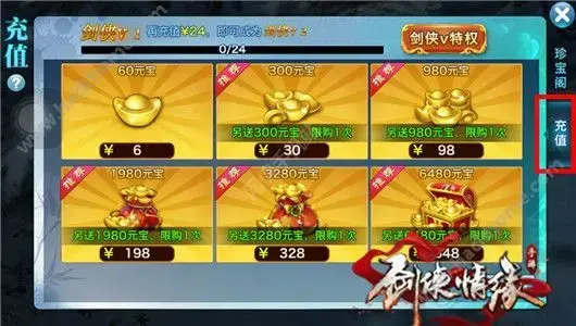 3733游戏盒子怎么样?3733手游盒子福利元宝/钻石