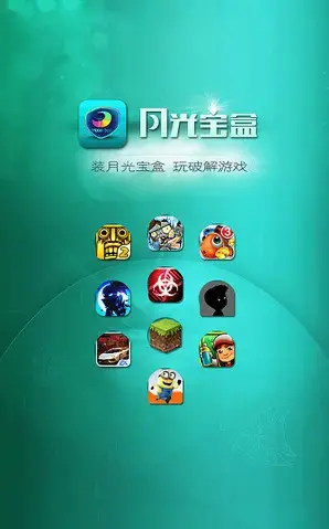 【游戏攻略】正版游戏首发随你玩喜欢玩游戏,