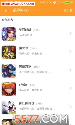 无限钻石变态手游平台大全，盘点全网最好的十大游戏平台