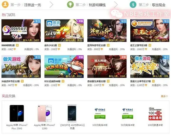 赚钱游戏每天500个（如何通过玩游戏赚钱每天赚300-500）