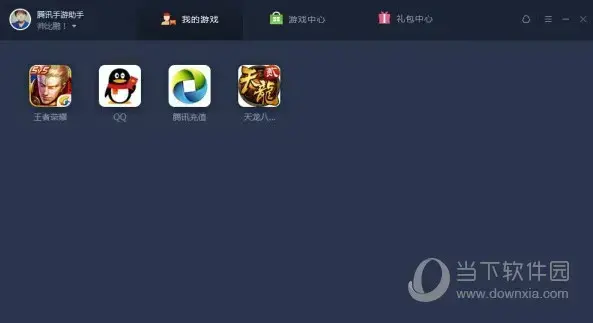 2024版手游下载平台有哪些?《光环助手》虫虫助手