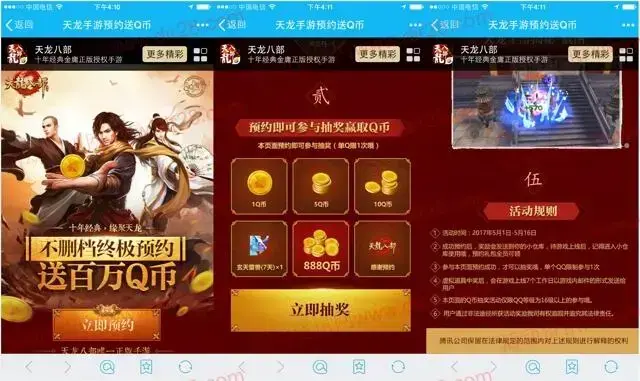 Apex手游国际服怎么玩上国内玩家怎么才能够玩到游戏