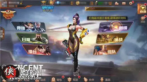 《剑网1：归来》PVP再也没有那个味儿了