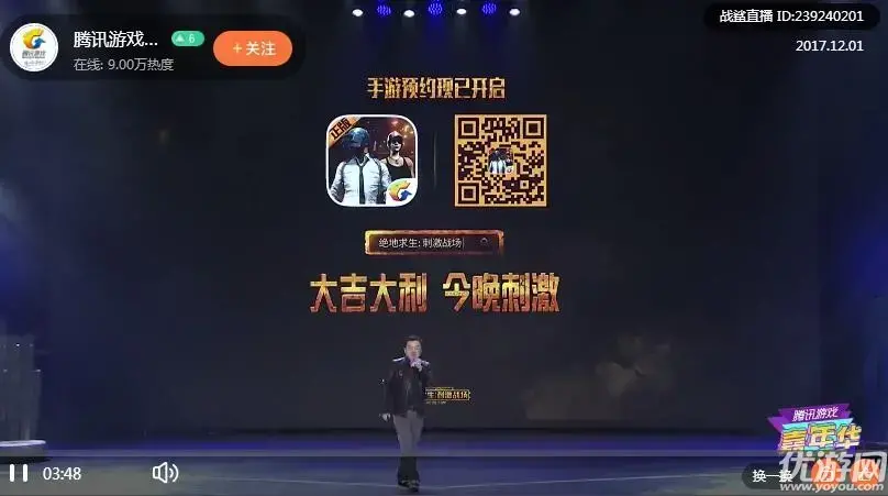 bt游戏盒子下载手机版APP简介游戏下载地址介绍