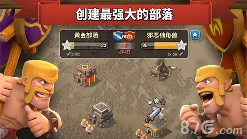 ios策略手游排行榜2021为大家揭晓好玩的十大ios手游