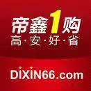 帝鑫1购官方版下载