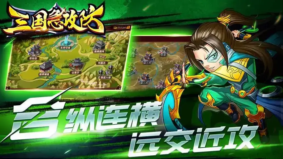 胡菜三国怎么升级快|胡来三国小程序2024版游戏2024说明