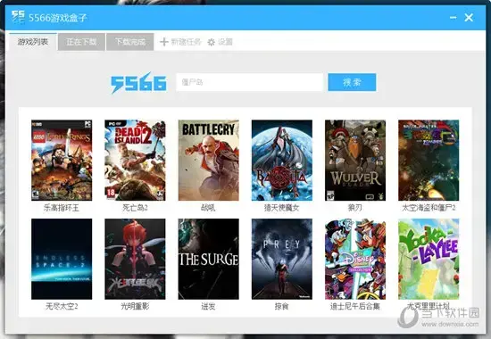 乐乐游戏盒子app功能强大官方版正版游戏下载中心平台介绍(组图)