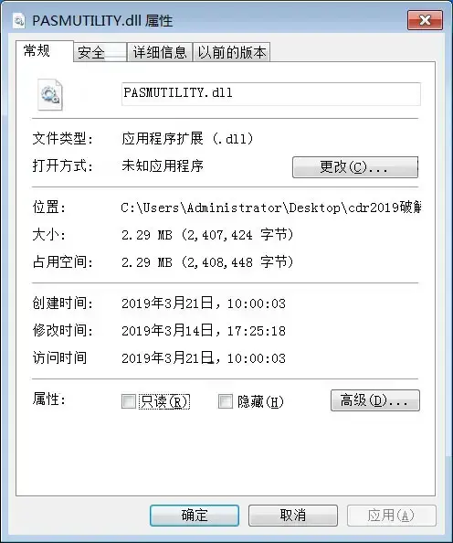 protel dxp2004 简体中文2024版|protelDXP怎么安装啊！我安