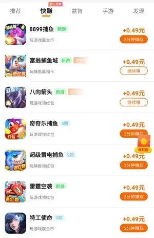 游戏盒子,能玩游戏赚钱的游戏盒内容导航：