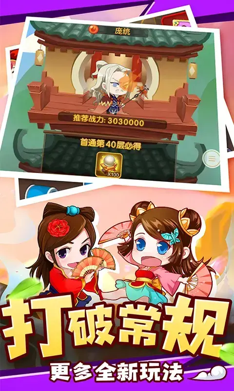 一下小编给大家推荐一下无网络也能玩的游戏有哪些