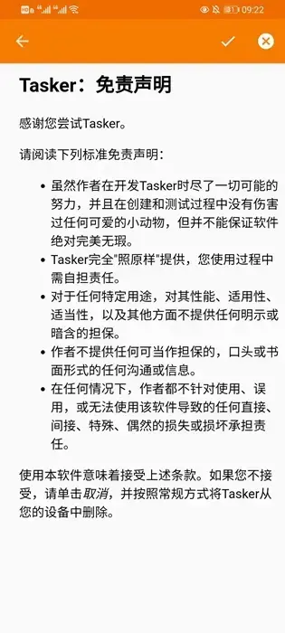 tasker