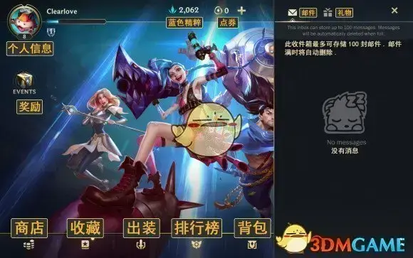 《Apex英雄》移动版将于4月底开启Beta测试