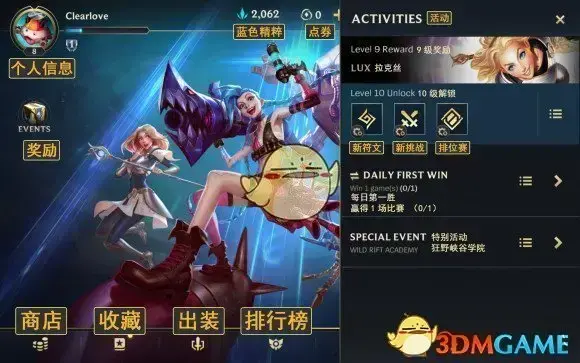 Apex手游正式服多久能上？国内玩家要在哪里才能玩到呢