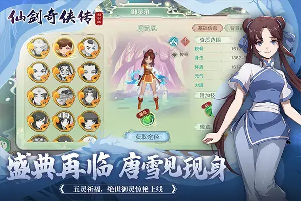 【手游坊评测】《许一场盛世婚礼》亮点抢先看