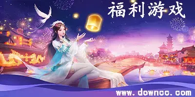 来了就打折!只充折后价!小七手游折扣平台