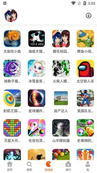 超爽体验233游戏乐园下载免费优势设置消息提醒(组图)