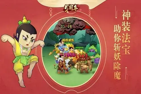 葫芦娃无限元宝送小金刚版