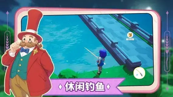 牧场物语下载汉化版