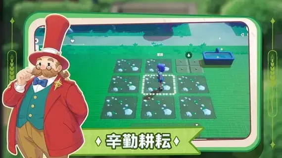 牧场物语下载汉化版