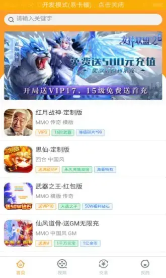 7233游戏盒子最新活动福利都在这里啦!(组图)