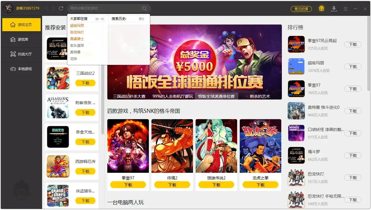 去除会员限制，下载软件进入就是永久会员，请勿升级