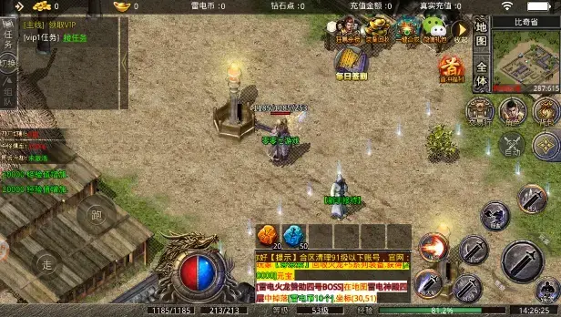 头疼找不到有趣传奇手游全新上线，爆率十足轻松打怪升级