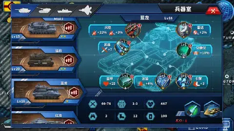 将军的荣耀2全礼物存档版