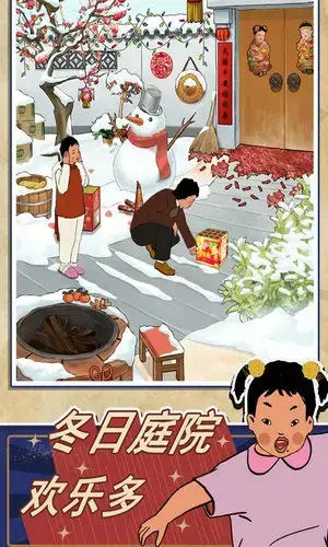 奶奶的厨房中文版下载安装正版