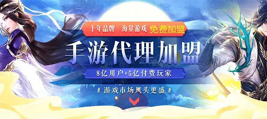 加入手游代理这行，闲玩科技：关于手游引流技巧