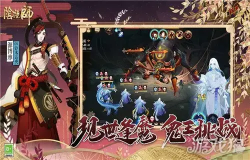《新倩女幽魂》手游六一、端午双节同庆！！