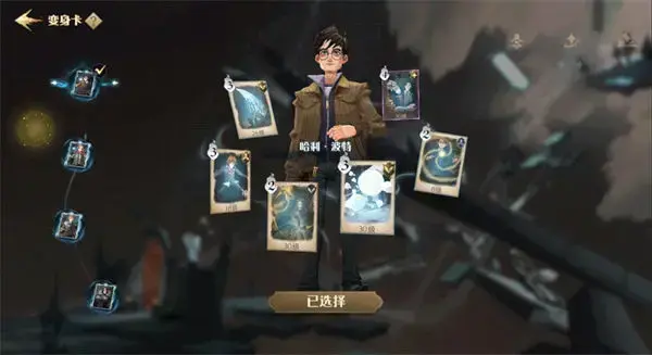 哈利波特魔法觉醒阅历怎么获得，哈利波特魔法觉醒手记怎么获得