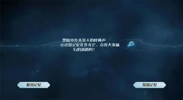 哈利波特魔法觉醒阅历怎么获得，哈利波特魔法觉醒手记怎么获得