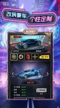 秘书养成记加速版