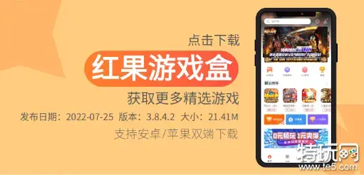 全网最全上线送无限元宝满v手游盒子有哪些呢