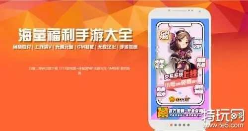 全网最全上线送无限元宝满v手游盒子有哪些呢