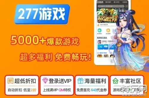 全网最全上线送无限元宝满v手游盒子有哪些呢