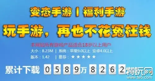 全网最全上线送无限元宝满v手游盒子有哪些呢