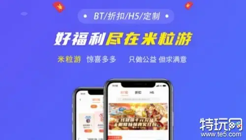 全网最全上线送无限元宝满v手游盒子有哪些呢