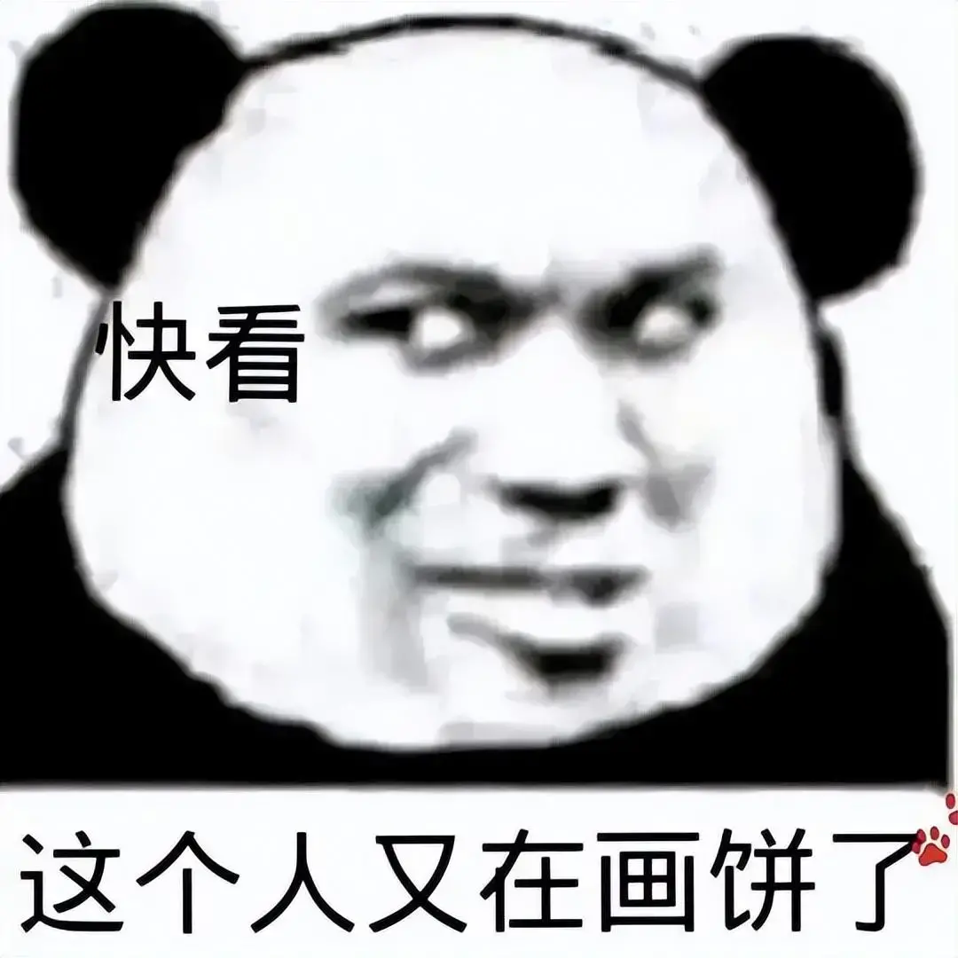 十年画饼赚36亿，躺着不卖也赚钱？那些数年来一直在数蛋糕的游戏
