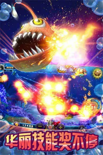 捕鱼无限金币钻石2024版，趣游捕鱼2024版无限钻石金币