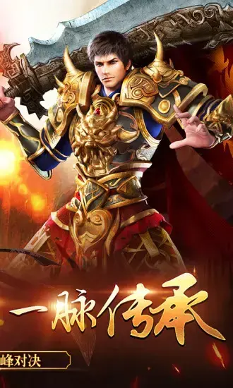 战神世界