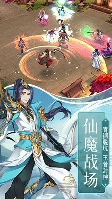 洪荒之清虚道德天尊