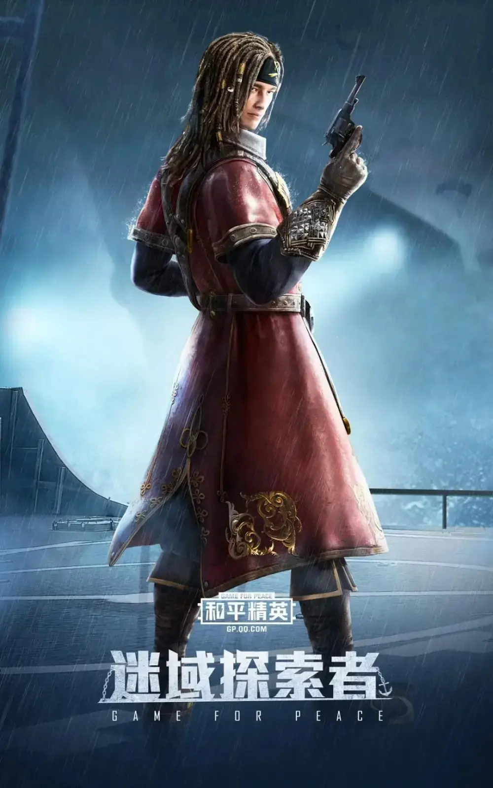 《和平精英国际服官网下载》下载亮点抢先看！