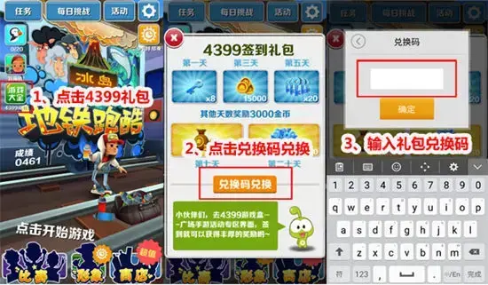 【4399游戏盒】《武侠乂》才可兑换今日下载