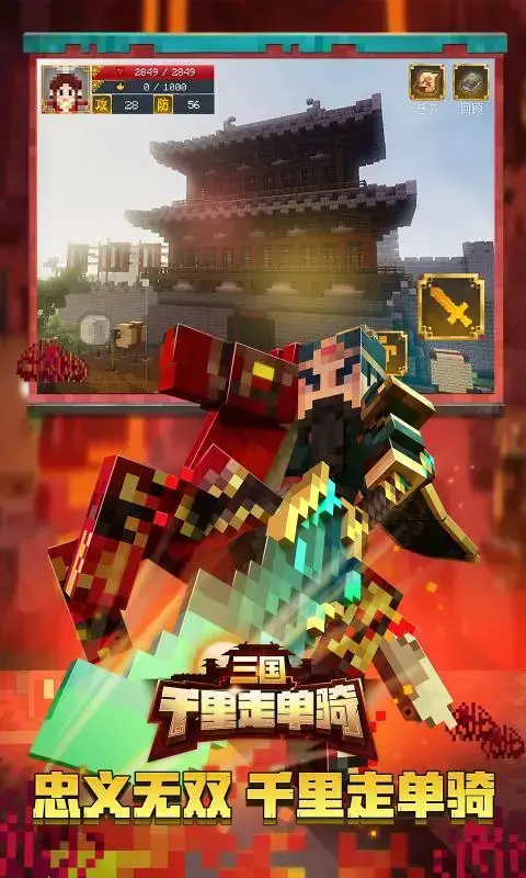 我的世界暮色森林