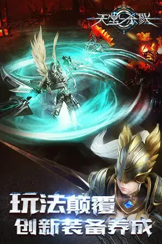 疯狂高地手游,疯狂高地安卓版